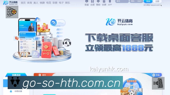 体育竞技